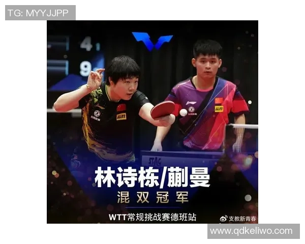 武汉乒乓球队选拔赛点评展现出灵活性与团队协作的精彩表现