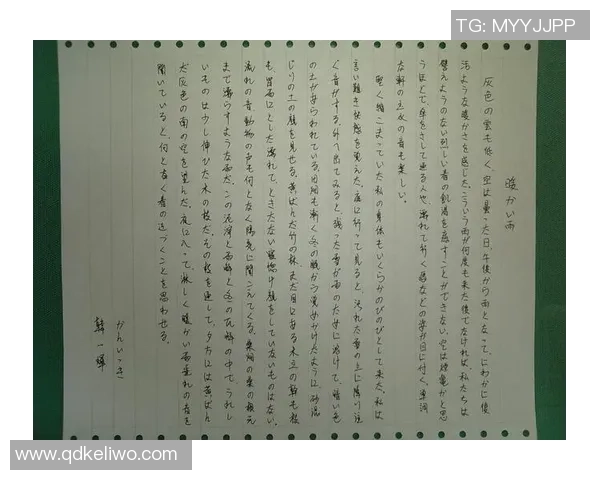 足球明星小传的写作技巧与范例解析助你轻松掌握撰写要领 足球明星小传的写作技巧与范例解析助你轻松掌握撰写要领